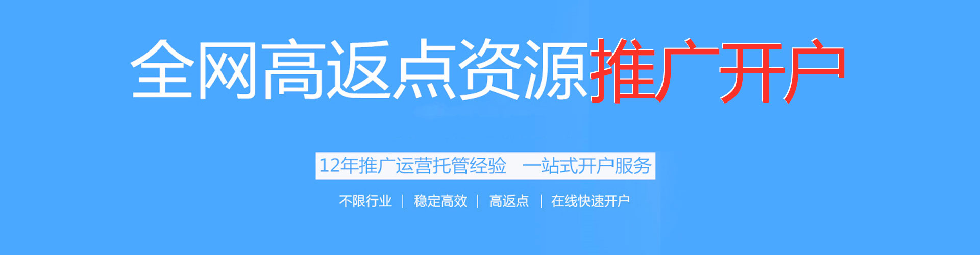 哈巴河信息流大师